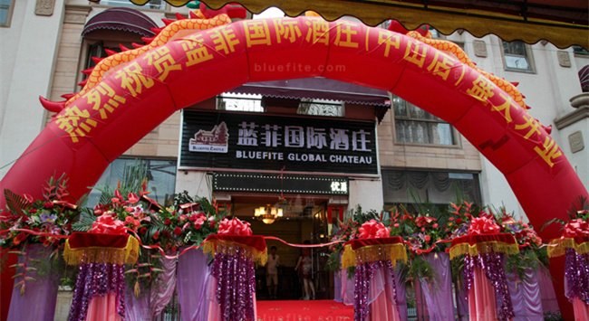 怎么開紅酒連鎖加盟店